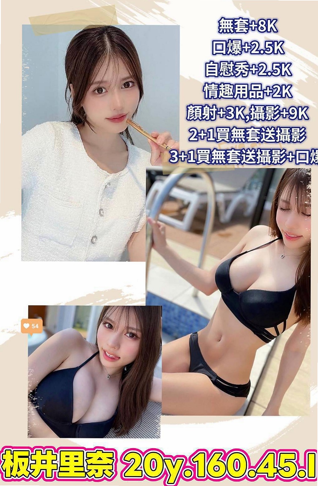 🎤 樂樂|??青春活潑身材好臉蛋高挑氣質型 不趕時間 無抽煙 無刺青 很敏感|俏皮可愛學生妹|屏東定點茶